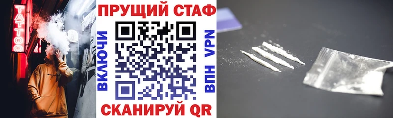 МДМА Нестеров
