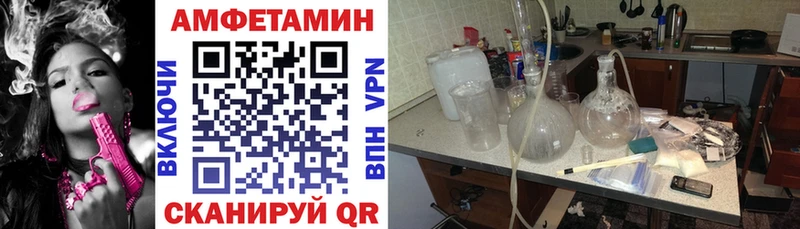 где купить наркоту Нестеров АМФ VHQ