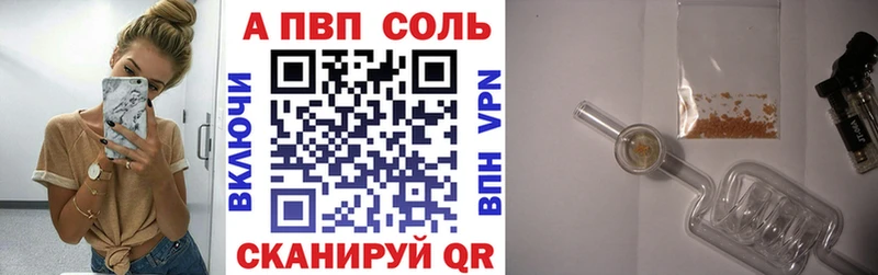 APVP мука это Telegram Нестеров