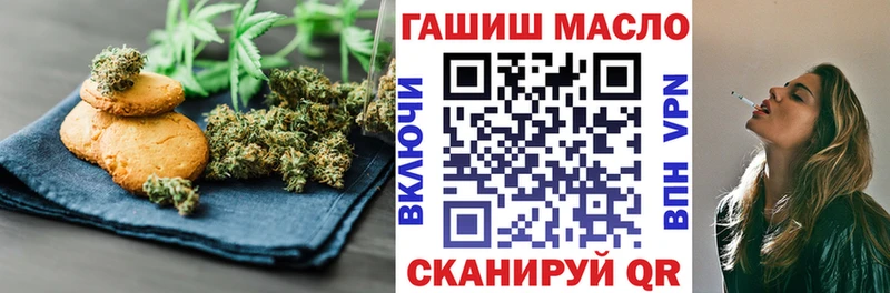 KRAKEN как войти  Нестеров  Печенье с ТГК марихуана 