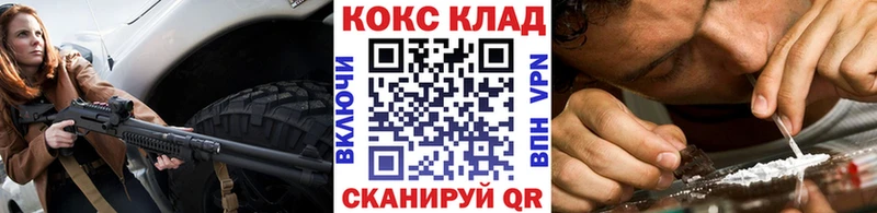 Кокаин Эквадор  где можно купить   Нестеров 