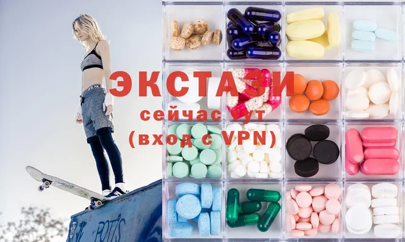 ЭКСТАЗИ 300 mg  даркнет сайт  Нестеров 