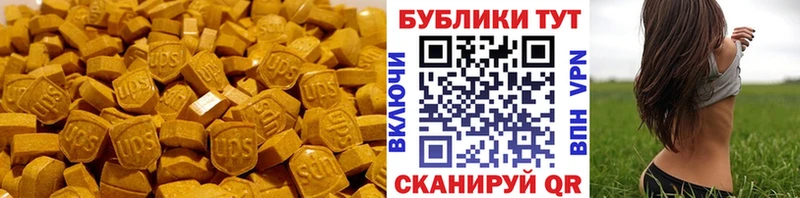 Экстази бентли наркошоп MEGA рабочий сайт Нестеров