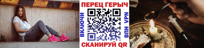 Героин белый  Нестеров 