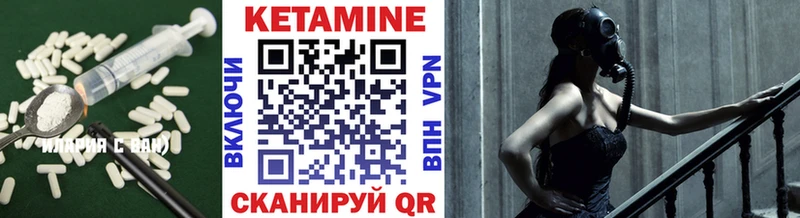 цены наркотик  Нестеров  дарк нет наркотические препараты  КЕТАМИН VHQ 