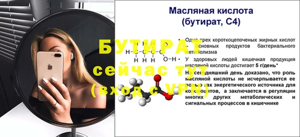 герыч Нефтекумск
