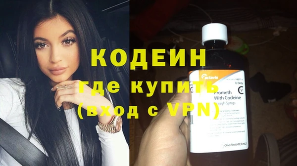 кокаин перу Новокубанск