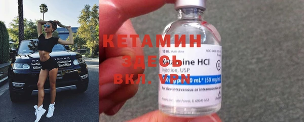 мефедрон VHQ Новодвинск