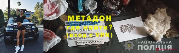 мефедрон VHQ Новодвинск