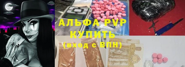 мефедрон VHQ Новодвинск