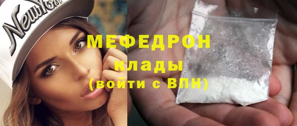 мдма Нягань