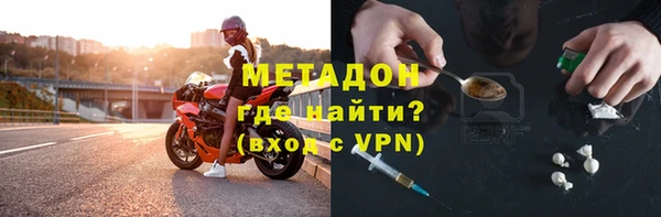 кокаин перу Новокубанск