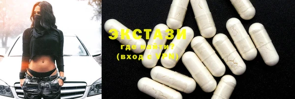 стаф Нязепетровск