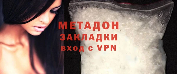 мефедрон VHQ Новодвинск