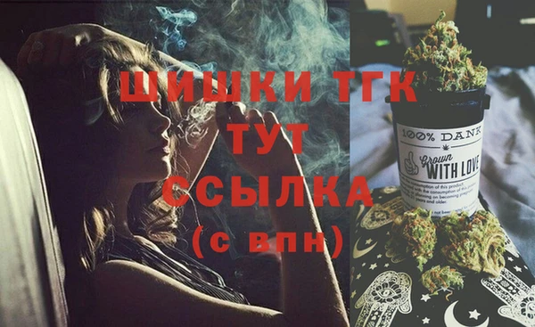 герыч Нефтекумск