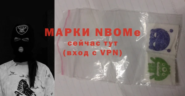 кокаин перу Новокубанск