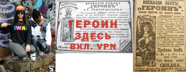 ECSTASY Новозыбков