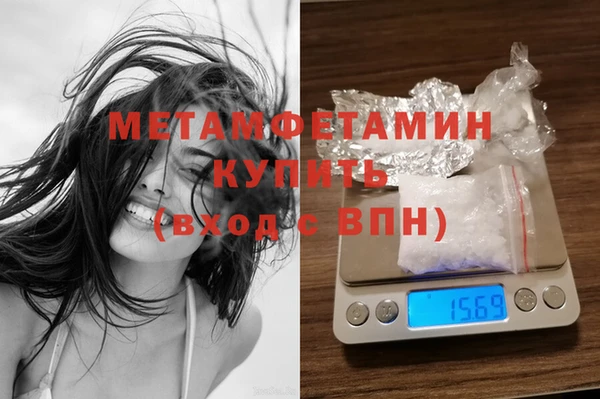 кокаин перу Новокубанск