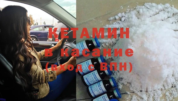 мефедрон VHQ Новодвинск