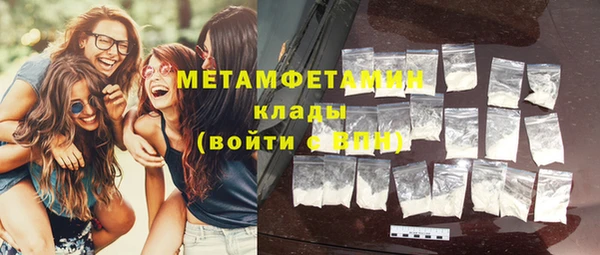 ECSTASY Новозыбков