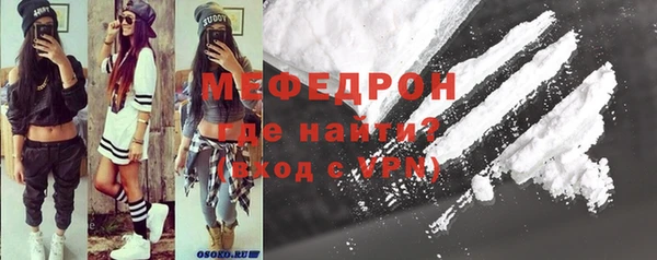 мефедрон VHQ Новодвинск