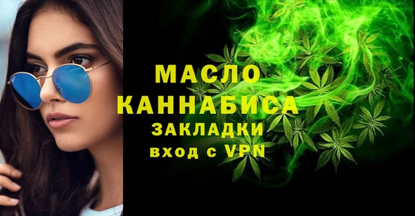 мефедрон VHQ Новодвинск