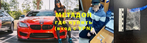 мефедрон VHQ Новодвинск