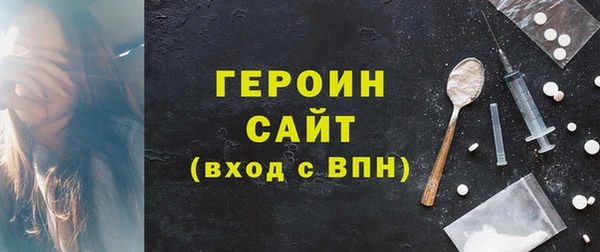 стафф Нефтегорск
