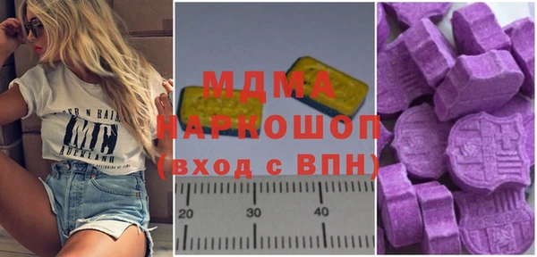 ECSTASY Новозыбков