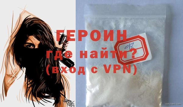 ECSTASY Новозыбков