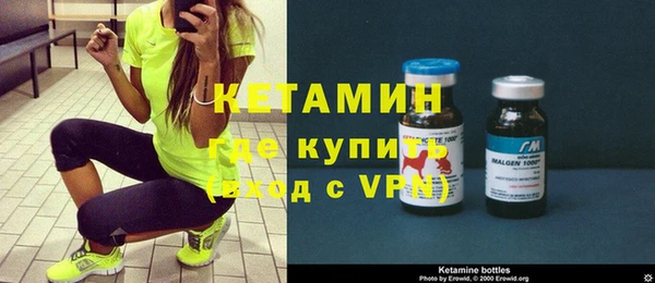 стафф Нефтегорск