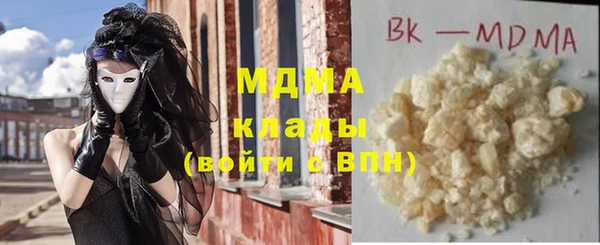 ECSTASY Новозыбков