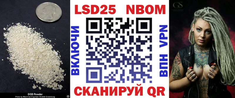 LSD-25 экстази кислота  Нестеров 