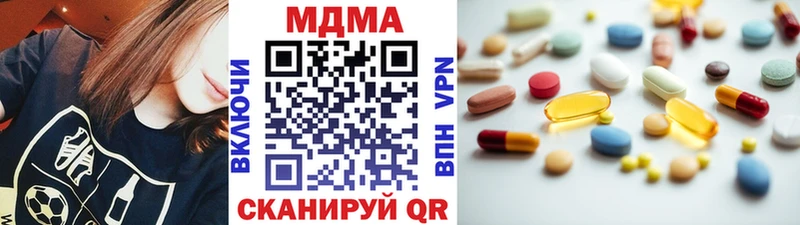 MDMA молли  сайты даркнета формула  Нестеров 