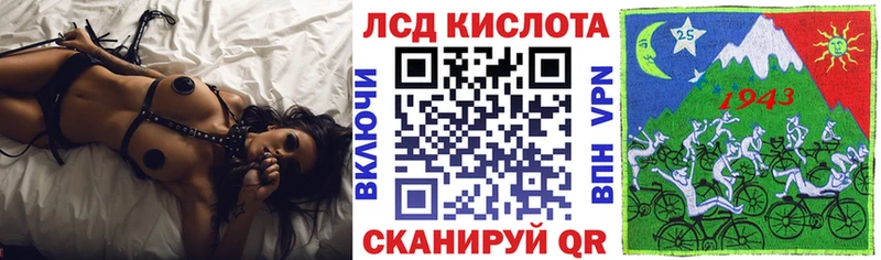 Марки N-bome 1,8мг  купить закладку  Нестеров 