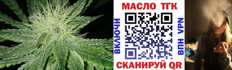 ТГК концентрат Нестеров
